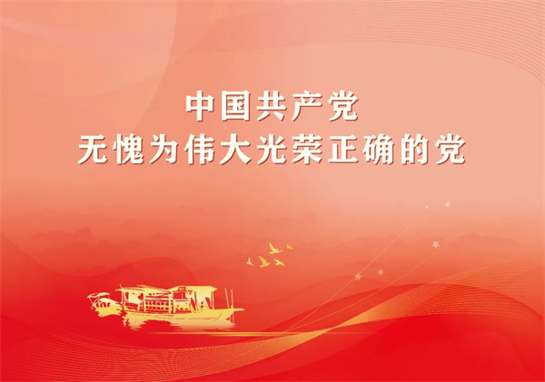 kaiyun开云（中国）官方在线登录清美工会：服务中心促发展 凝心聚力共奋进